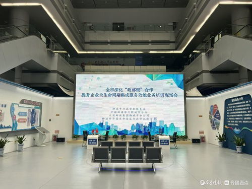 聊城市提升企業(yè)全生命周期集成服務(wù)效能現(xiàn)場(chǎng)會(huì)在開(kāi)發(fā)區(qū)召開(kāi)，聚焦計(jì)算機(jī)系統(tǒng)集成服務(wù)創(chuàng)新