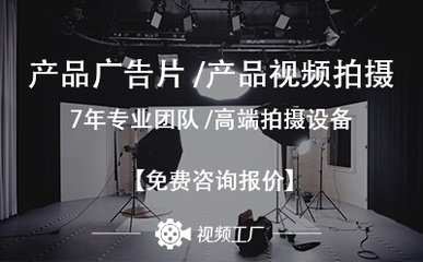 從創(chuàng)意火花到市場綻放 專業(yè)廣告片工作室如何驅(qū)動市場營銷策劃